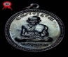 Rian Ruen Samanasak Achan Nong*** Year 2538***Copper Coin***Normal Block**1 Time Champion Samakom Competition