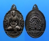 Lian RoonReak "1st Batch Metal" Created By Kruba Aliyachat Wat Seangkeow B.E.2545, Deep Mould, Original & Beautiful Condition